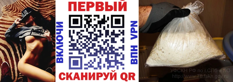 АМФЕТАМИН 98%  купить наркотик  даркнет клад  Слободской 