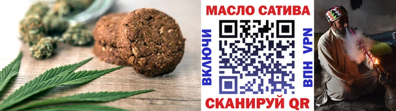 Печенье с ТГК марихуана  купить  сайты  Слободской 