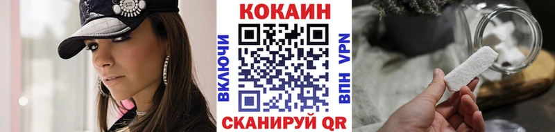 где продают наркотики  Слободской  КОКАИН Эквадор 