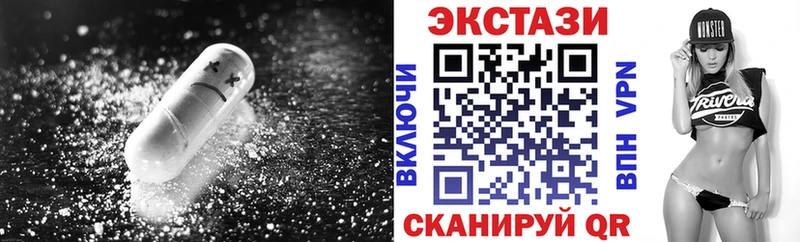 ЭКСТАЗИ бентли  Слободской 