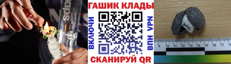 мега ссылка  дарнет шоп  Слободской  ГАШИШ ice o lator 