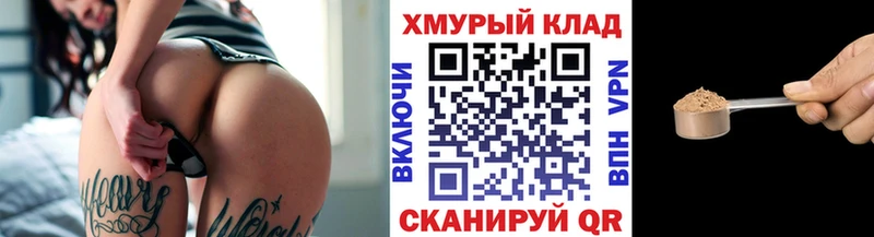 OMG вход  Слободской  Героин VHQ  магазин продажи  