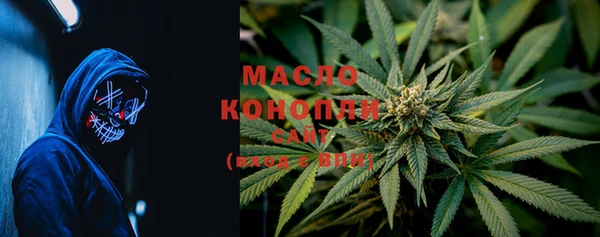 марки lsd Арсеньев
