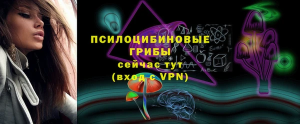 марки lsd Арсеньев
