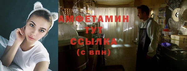 марки lsd Арсеньев