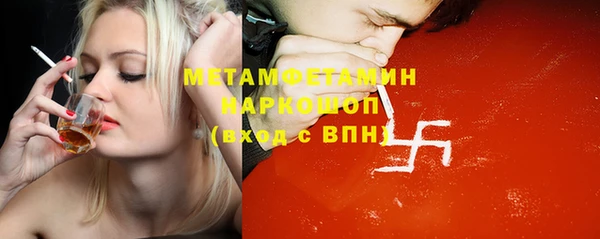 марки lsd Арсеньев