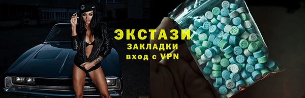 прущая мука Армянск