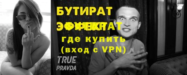 марки lsd Арсеньев
