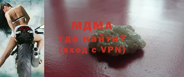 кокаин Осташков
