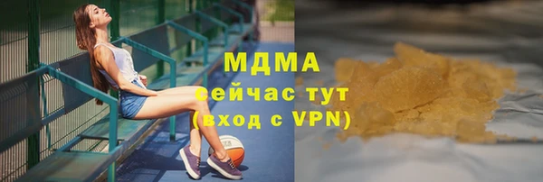 mdma Аркадак