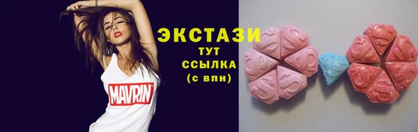 марки lsd Арсеньев