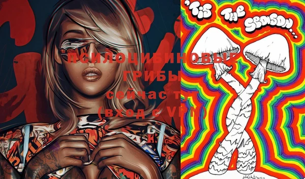 марки lsd Арсеньев