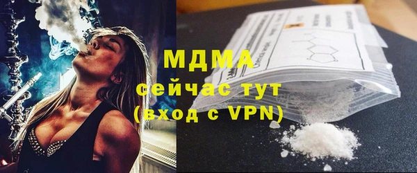 прущая мука Армянск