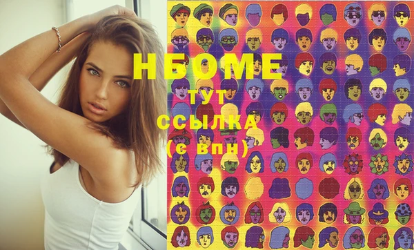 марки lsd Арсеньев