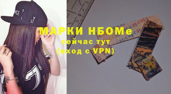 марки lsd Арсеньев