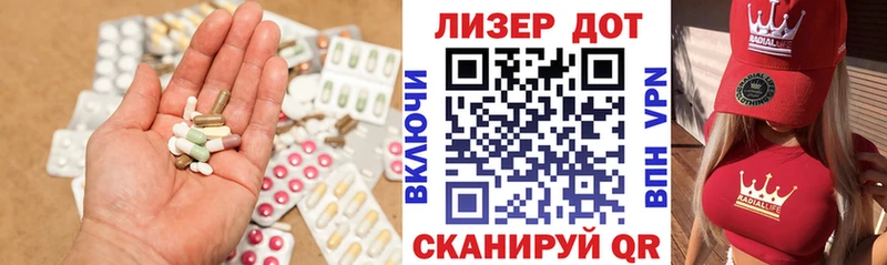 Лсд 25 экстази кислота  МЕГА ссылка  Слободской 