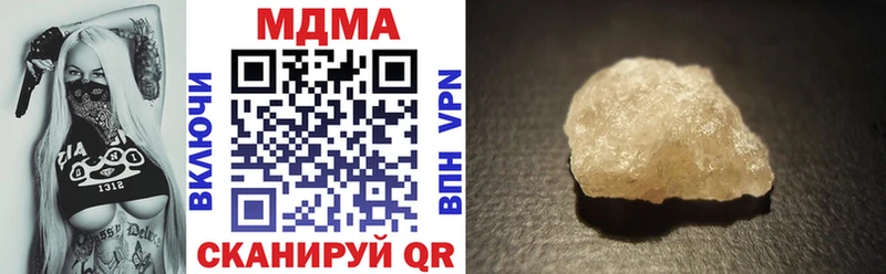 наркотики Слободской МЕГА ссылки MDMA VHQ