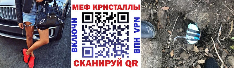 KRAKEN ССЫЛКА  Слободской  МЯУ-МЯУ VHQ  дарнет шоп 