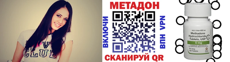 МЕТАДОН кристалл  даркнет состав  Слободской  закладка 