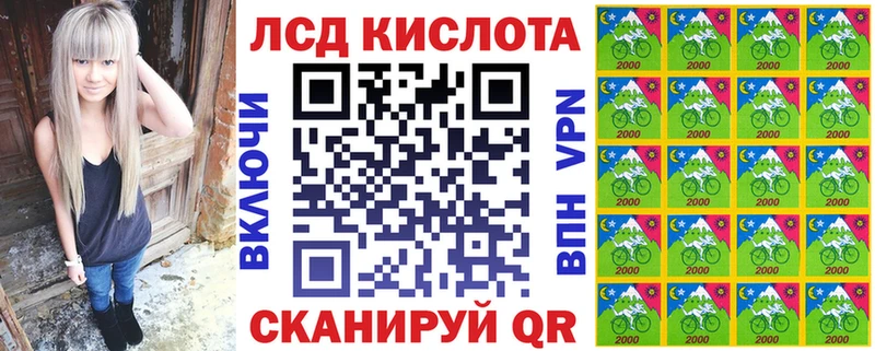 Марки N-bome 1,8мг Слободской