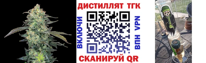ТГК Wax  blacksprut как войти  Слободской 