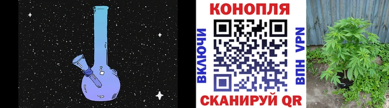 Канабис Bruce Banner Слободской